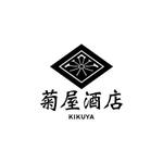 cham (chamda)さんのお酒のお店「菊屋酒店」のロゴへの提案