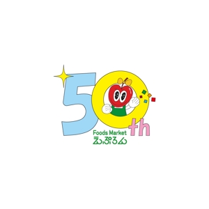 Pokeviju (pokeviju)さんの食品スーパー　50周年記念ロゴ制作への提案