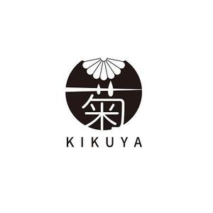 加藤龍水 (ryusui18)さんのお酒のお店「菊屋酒店」のロゴへの提案