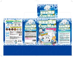 奥田勝久 (GONBEI)さんの風呂釜洗浄剤のパッケージデザインへの提案