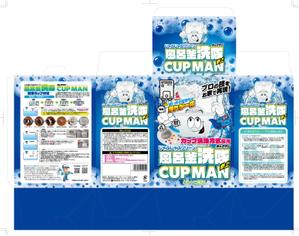 奥田勝久 (GONBEI)さんの風呂釜洗浄剤のパッケージデザインへの提案