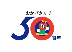yamaad (yamaguchi_ad)さんの食品スーパー　50周年記念ロゴ制作への提案