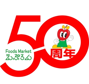 emilys (emilysjp)さんの食品スーパー　50周年記念ロゴ制作への提案