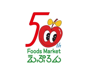 tora (tora_09)さんの食品スーパー　50周年記念ロゴ制作への提案