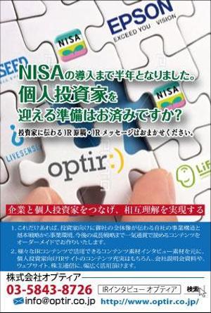 鈴木あずさ (atozstudio)さんの上場企業から問い合わせを獲得する、B2B商材のダイレクトメールデザインへの提案