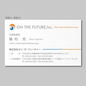 elimsenii design (house_1122)さんの名刺リニューアル作成依頼！「ロゴデータ有り」への提案