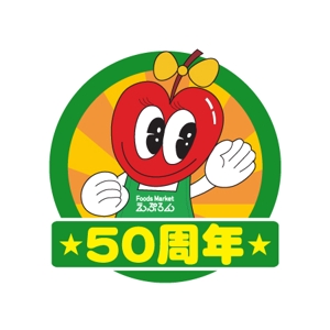 teppei (teppei-miyamoto)さんの食品スーパー　50周年記念ロゴ制作への提案
