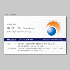 elimsenii design (house_1122)さんの名刺リニューアル作成依頼！「ロゴデータ有り」への提案