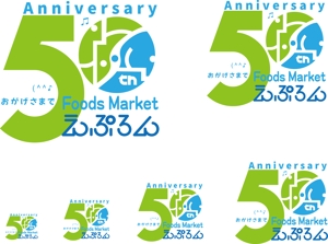 arc design (kanmai)さんの食品スーパー　50周年記念ロゴ制作への提案