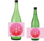 cocococo (cocococo)さんのスポット商品　パッケージデザイン（飲料ボトルラベルデザイン）日本酒⑦への提案
