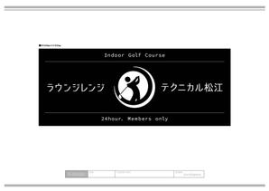K-Design (kurohigekun)さんの「ゴルフ」事業の看板デザインのアレンジへの提案