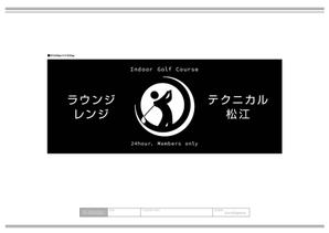 K-Design (kurohigekun)さんの「ゴルフ」事業の看板デザインのアレンジへの提案