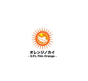 Pithecus (Pithecus)さんのグループ総会「オレンジのカイ - S.P.L Film Orange -」のロゴへの提案