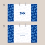 LLDESIGN (ichimaruyon)さんの備蓄×衛生ブランド『SKK』の紙袋デザインへの提案