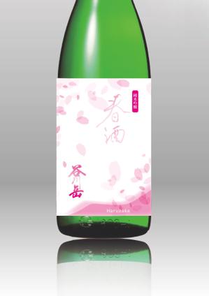こたん design (Conan_Design)さんのスポット商品　パッケージデザイン（飲料ボトルラベルデザイン）日本酒⑦への提案