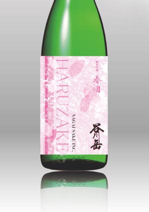 こたん design (Conan_Design)さんのスポット商品　パッケージデザイン（飲料ボトルラベルデザイン）日本酒⑦への提案