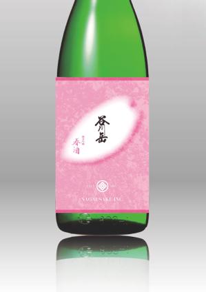 こたん design (Conan_Design)さんのスポット商品　パッケージデザイン（飲料ボトルラベルデザイン）日本酒⑦への提案