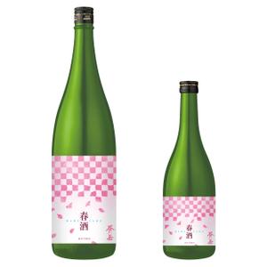 square est design (Kane_yo)さんのスポット商品　パッケージデザイン（飲料ボトルラベルデザイン）日本酒⑦への提案