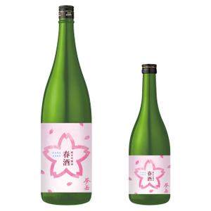 square est design (Kane_yo)さんのスポット商品　パッケージデザイン（飲料ボトルラベルデザイン）日本酒⑦への提案
