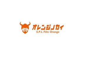 supporters (tokyo042)さんのグループ総会「オレンジのカイ - S.P.L Film Orange -」のロゴへの提案