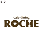 さんの「Cafe ROCHE」のロゴ作成への提案