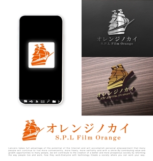 tog_design (tog_design)さんのグループ総会「オレンジのカイ - S.P.L Film Orange -」のロゴへの提案