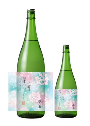 N design (noza_rie)さんのスポット商品　パッケージデザイン（飲料ボトルラベルデザイン）日本酒⑦への提案