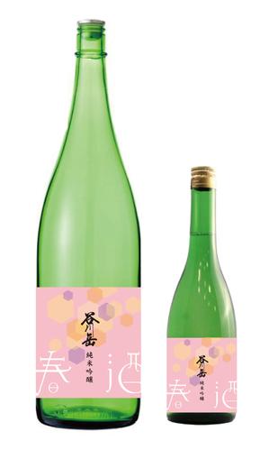 cafeteria85さんのスポット商品　パッケージデザイン（飲料ボトルラベルデザイン）日本酒⑦への提案
