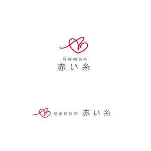 スタジオきなこ (kinaco_yama)さんの結婚相談所「赤い糸」のロゴ　への提案