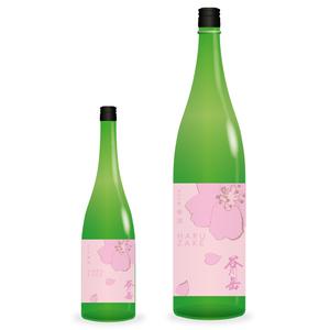 LeBB_23 (LeBB_23)さんのスポット商品　パッケージデザイン（飲料ボトルラベルデザイン）日本酒⑦への提案
