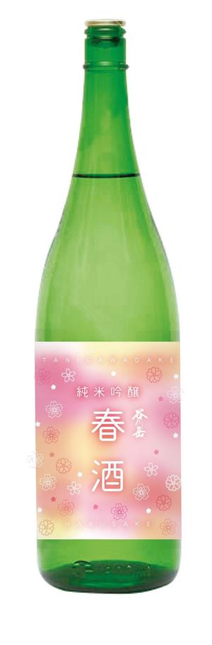 designE (designE)さんのスポット商品　パッケージデザイン（飲料ボトルラベルデザイン）日本酒⑦への提案