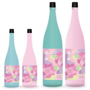 LeBB_23 (LeBB_23)さんのスポット商品　パッケージデザイン（飲料ボトルラベルデザイン）日本酒⑦への提案