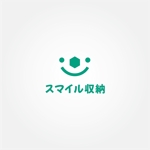 tanaka10 (tanaka10)さんのトランクルーム『スマイル収納』のロゴ作成への提案