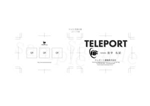 さぎの助 (saginosuke)さんの運送会社の名刺デザインへの提案