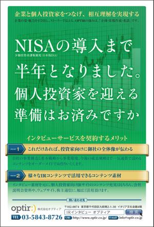 saji (saji)さんの上場企業から問い合わせを獲得する、B2B商材のダイレクトメールデザインへの提案