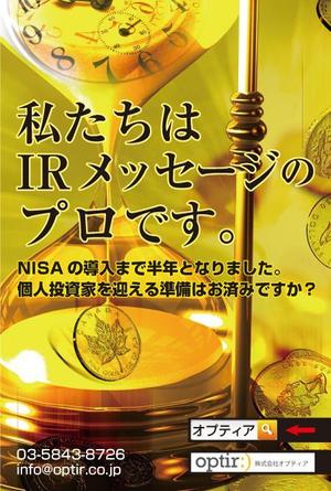 水落ゆうこ (yuyupichi)さんの上場企業から問い合わせを獲得する、B2B商材のダイレクトメールデザインへの提案