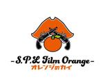 日和屋 hiyoriya (shibazakura)さんのグループ総会「オレンジのカイ - S.P.L Film Orange -」のロゴへの提案