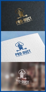 mogu ai (moguai)さんのクラウド生産管理「PRO-DUCT」のロゴへの提案