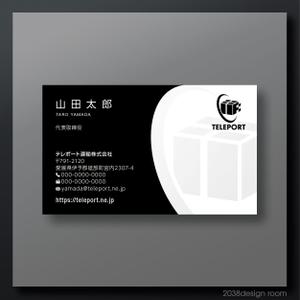 2038 design room (2038design)さんの運送会社の名刺デザインへの提案