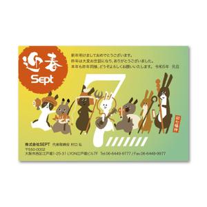 tosho-oza (tosho-oza)さんの得意先へ発送する「年賀状デザイン」への提案