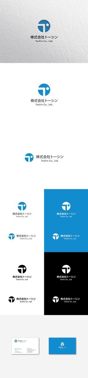 wato (wato1)さんの化学品商社の企業ロゴデザインへの提案