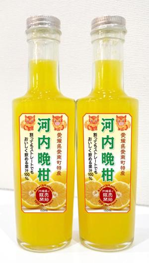 PAUSE (pause)さんの沖縄県で「100%果汁」でも「割材」としても販売する愛媛県愛南町河内晩柑100%果汁のラベルデザインへの提案