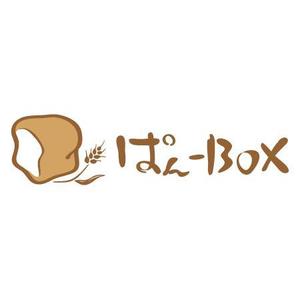 koromiru (koromiru)さんの「ぱんーBOX」のロゴ作成への提案