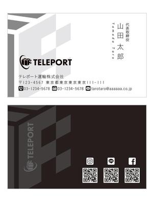 u-ko (u-ko-design)さんの運送会社の名刺デザインへの提案
