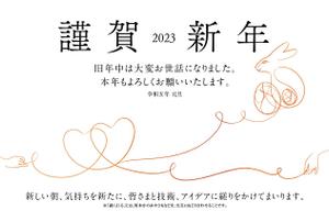 みやびデザイン (miyabi205)さんの年賀状ビジュアル作成のお願いへの提案