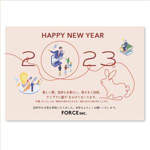 LeBB_23 (LeBB_23)さんの年賀状ビジュアル作成のお願いへの提案