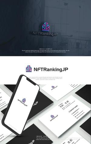 NJONESKYDWS (NJONES)さんのNFTアートのランキングサイトのロゴへの提案