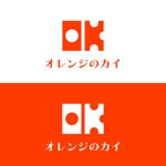 じゅん (nishijun)さんのグループ総会「オレンジのカイ - S.P.L Film Orange -」のロゴへの提案