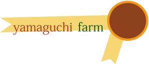 ii1 (Iiii1)さんの山口いちご園「yamaguchi farm」のロゴ作成依頼への提案