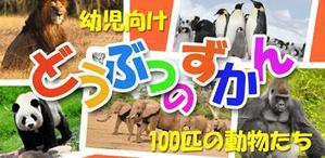 TobyProducts (TobyProducts)さんのGoogle Play宣伝用画像1025x500pix　主要な素材はこちらで準備　への提案